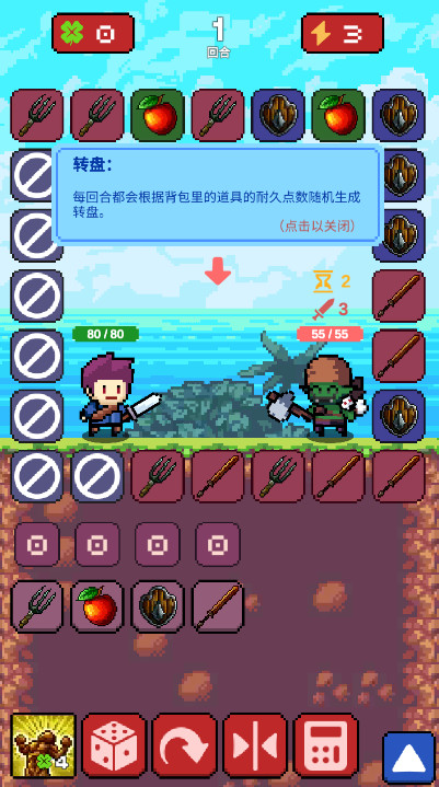 哥布林猎手游戏截图3