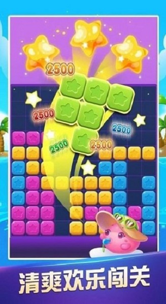 神兽消消消游戏截图1