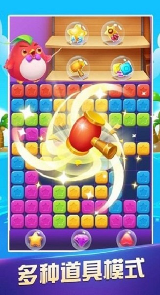 神兽消消消游戏截图2