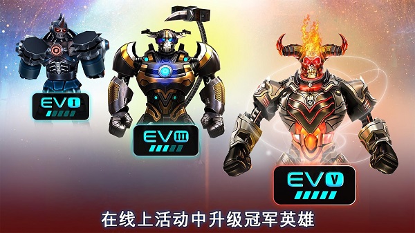 铁甲钢拳中文版(real steel)截图3