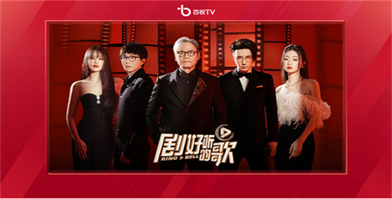 百视TVapp截图2