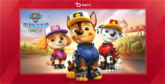 百视TVapp截图3
