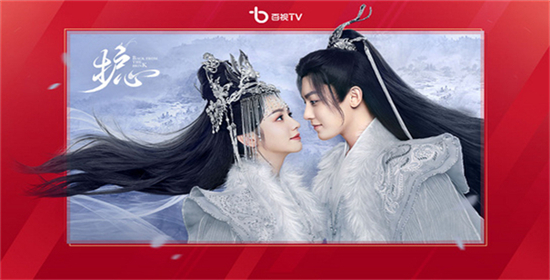 百视TVapp截图4