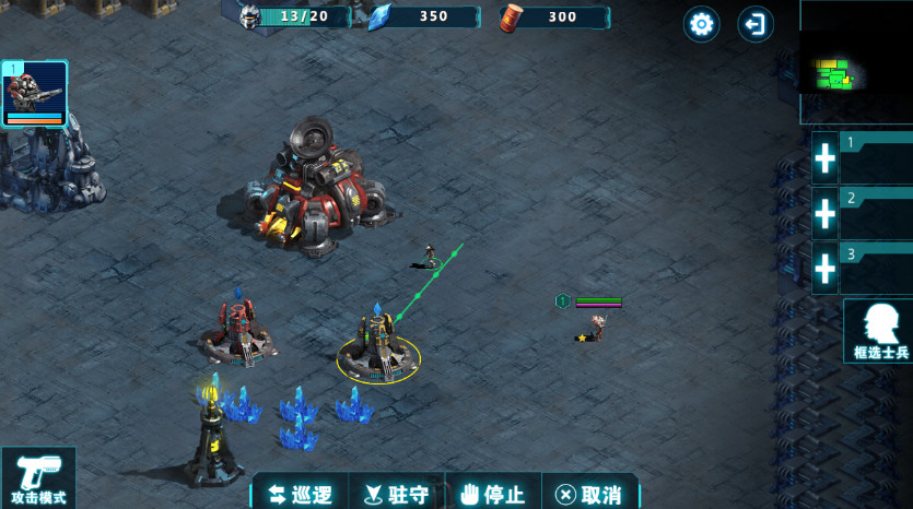 星际任务安卓手游截图2