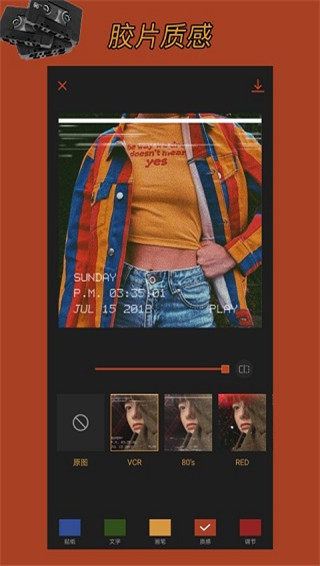 可可修图app免费版截图1