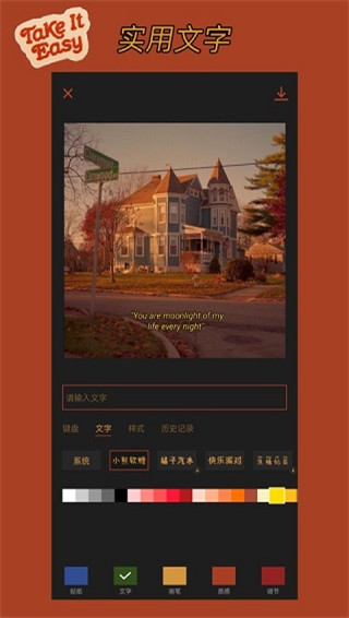 可可修图app免费版截图3