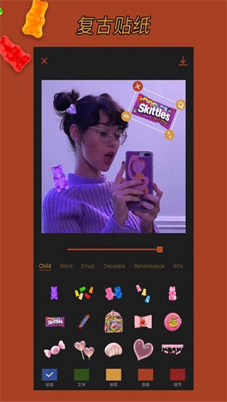可可修图app免费版截图4
