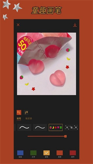 可可修图app免费版截图5