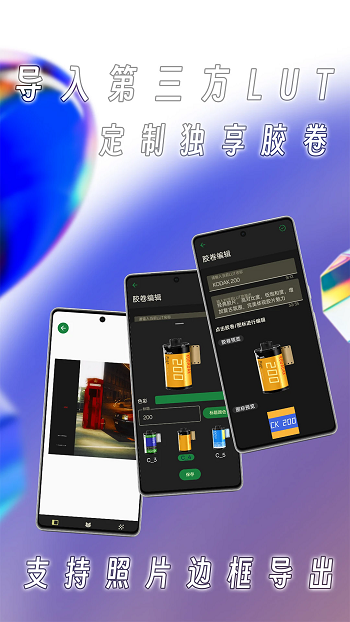 懒相机官方版截图1