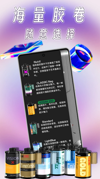 懒相机官方版截图3