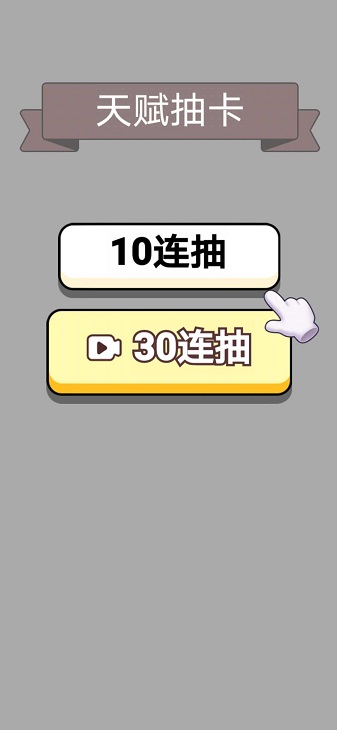 人生幸运岛重开模拟器无广告版截图1