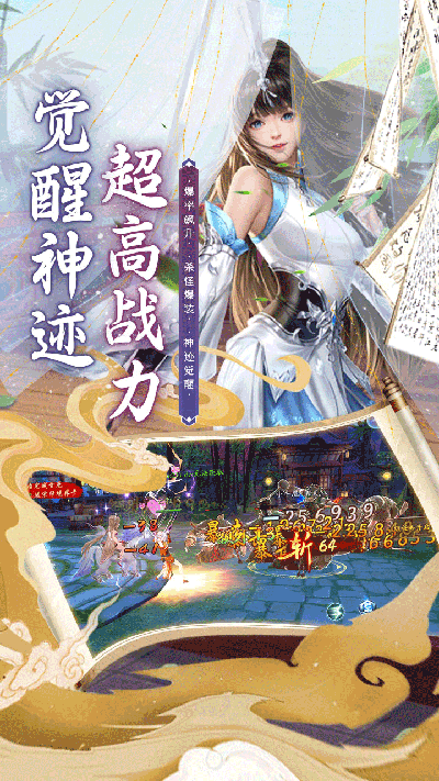 斗龙战士之勇往直前手游官方版截图4