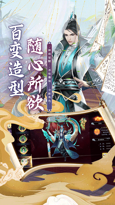 斗龙战士之勇往直前手游官方版截图5