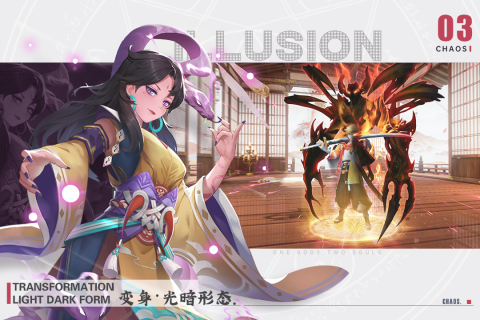 剑刃风华九游版截图2
