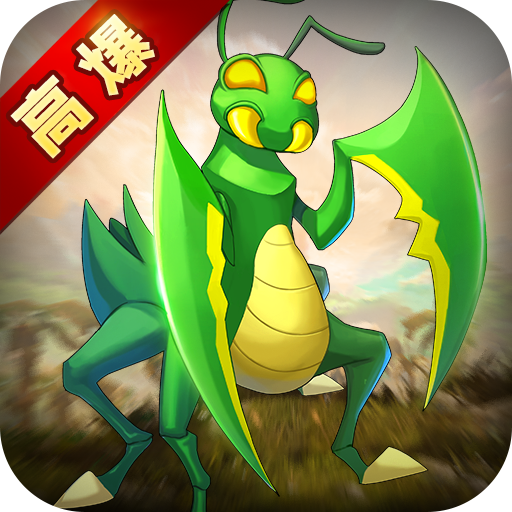 叱咤魔宠最新v1.0.0