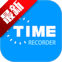 时间记录app官方版v5.6.2