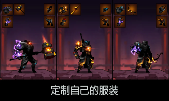影子联盟火柴人大师高级版最新版截图4