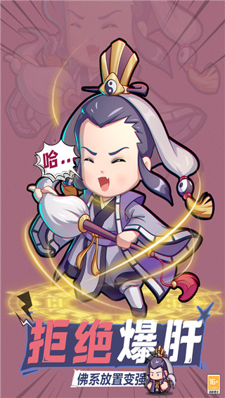 全民武馆0.1折扣版截图3