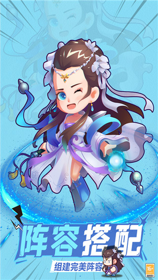 全民武馆0.1折扣版截图5