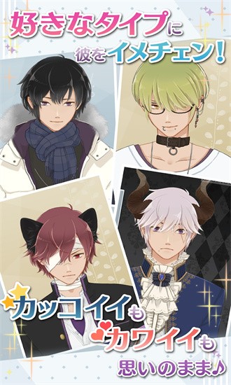 早安我的少年日服最新版本(makes)截图1