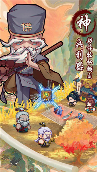 全民武馆满v版本截图4