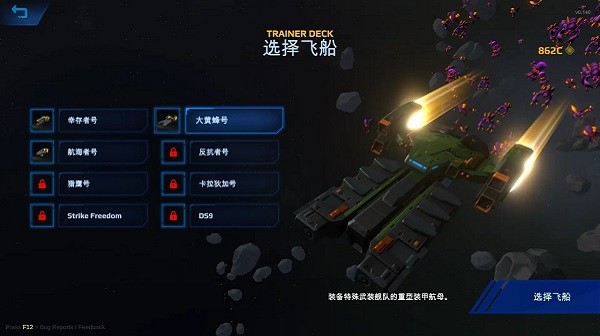 星际幸存者游戏(Star Survivor)截图2