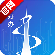 穗好办不动产查册v3.3.3