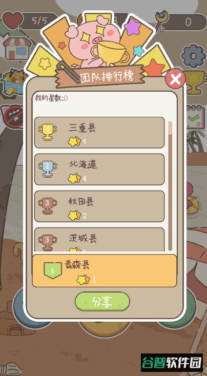 动物方舟安卓最新版截图4