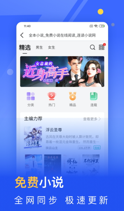 秘密浏览器app官方最新版截图2