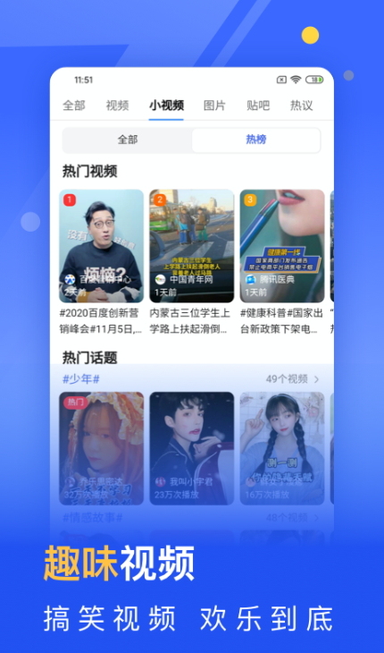 秘密浏览器app官方最新版截图4