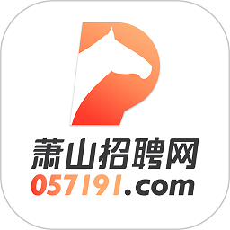 杭州萧山招聘网v1.6.6