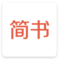 简书代发文章app最新版v6.8.3
