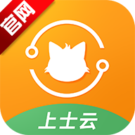 上士云手机官方版v2.0.4