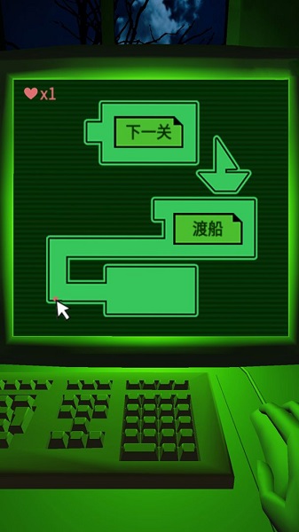 恐惧迷宫游戏截图3