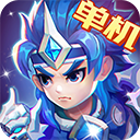 三国演义吞噬无界内购版v4.8.30
