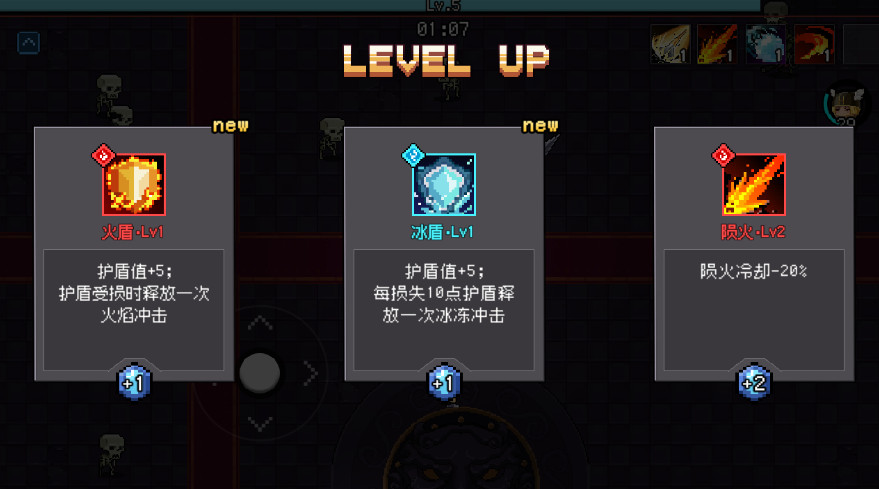 神之幸存者官方版截图3