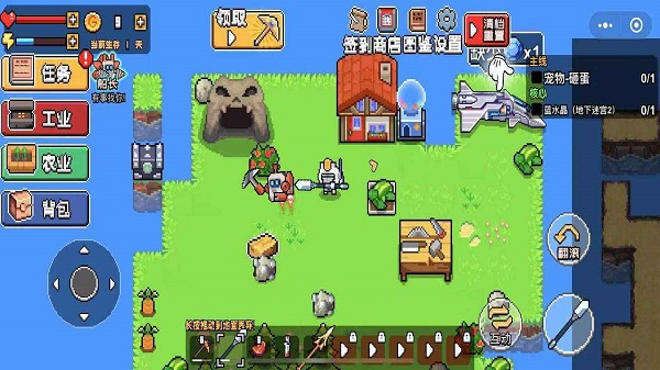 荒岛求生模拟器免广告版截图1