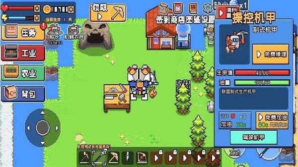 荒岛求生模拟器免广告版截图2