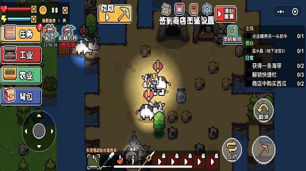 荒岛求生模拟器免广告版截图3