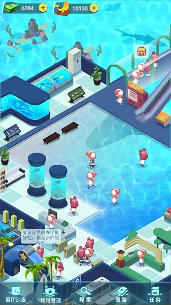 来摸鱼啊手机版截图3