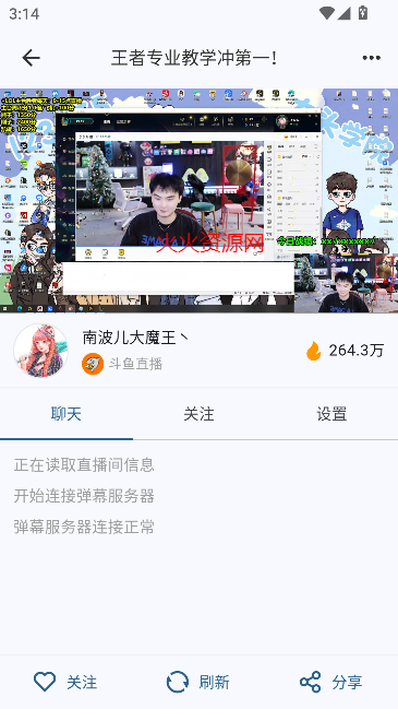 simple live最新版本截图1