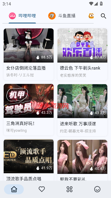 simple live最新版本截图2
