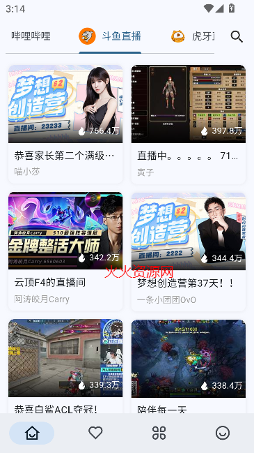 simple live最新版本截图3