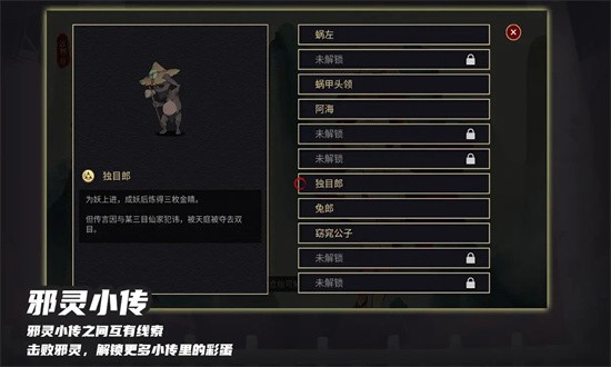 玉言山野行最新版截图1