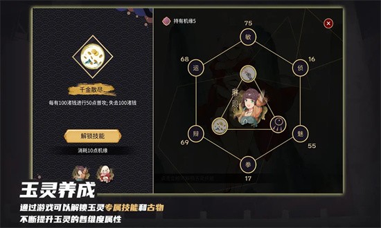玉言山野行最新版截图2