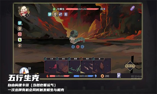 玉言山野行最新版截图3