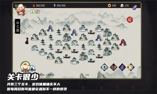 玉言山野行最新版截图4