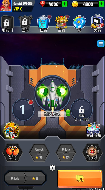 银河之战深空射手(space shooter)无限钻石版截图3