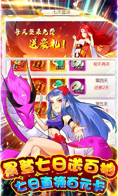 不朽之城手游官方版截图4