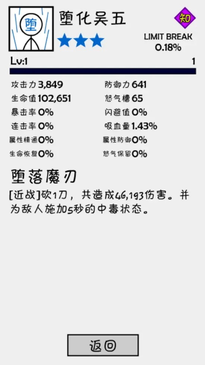 抽卡之王游戏最新版截图1